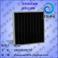 2020初效过滤器价格 报价 初效过滤器批发 第7页 过滤网