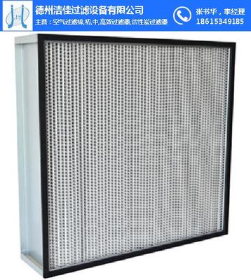 手术室亚高效空调过滤网