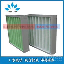 【昆山华思净宇工厂生产子母架过滤器可清洗初效过滤器初效龙骨式空调柜初效过滤器】-