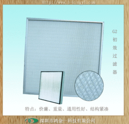 鸿金一hy初效过滤器,环保过滤器厂家,过滤器价格