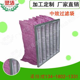 南京中效过滤器 中效袋式过滤器厂家地址