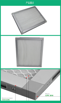 初效空气过滤器|宁夏银川中效空气过滤器|宁夏银川高效空气过滤器资料介绍