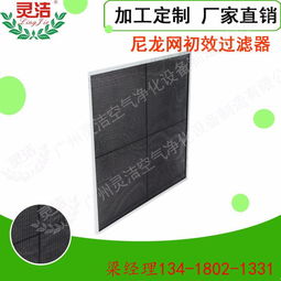 梧州中效过滤器厂家联系电话