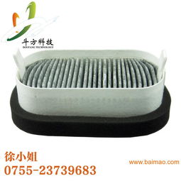 汽车空调滤清器厂家批发代理,馨爽牌空调滤芯厂,汽车空调滤清器厂家批发代理,馨爽牌空调滤芯厂生产厂家,汽车空调滤清器厂家批发代理,馨爽牌空调滤芯厂价格