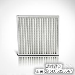 【初效过滤器、中效过滤器、亚高效过滤器、高效过滤器】-