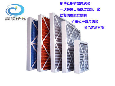 浙江板框式过滤器 价格、厂家、图片及液体过滤器专业解析