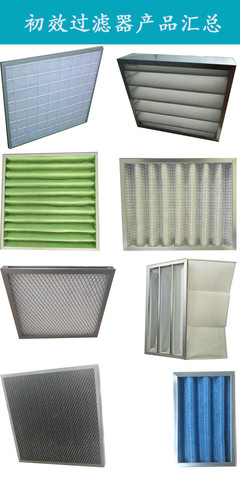 永康过滤器滤芯初效过滤器的特性与应用