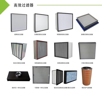 金泽杭州无隔板中效与初效过滤器厂家解析 优势与应用